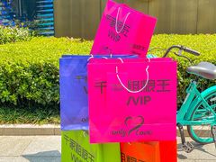 -千家粗粮王(MOMOPARK店)