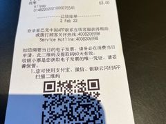 -星巴克臻选(杭州嘉里中心1F店)