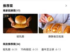 -西村叔叔的店·面包·甜品·蛋糕(清河万象汇店)