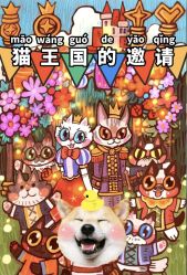 -疯狂冒险家-亲子密室-东坝店(金隅嘉品店)