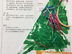 -金宝贝早教(和悦汇店)