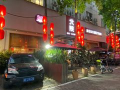 -北院·果木烤鸭·25年东北菜(创意产业园店)