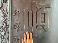-深圳仙湖植物园