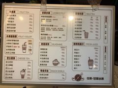 -花果津喜·高端果切(汇一城总店)