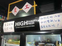 -老红桥炸灌肠牛肚锅烧烤(定福庄店)