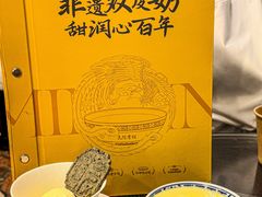 -民信老铺(华盖路店)