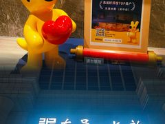 -东吴水韵(吴中店)