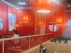 -金石老面坊·渔家菜(金石滩店)