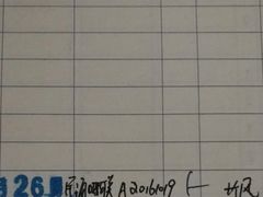 -长风街道长风社区卫生服务中心