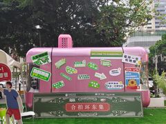 -广州保利时光里(建设大马路店)