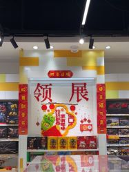 -乐高授权专卖店(中关村领展店)