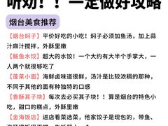 -东辰望海鱼码头·海鲜餐厅