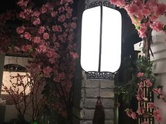 景观位-花千醉(新街口店)