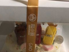 -糕小爱动物奶油生日蛋糕定制(晋江万达店)