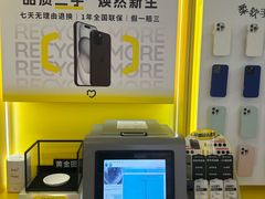 -爱回收·手机回收维修(上海正大广场店)