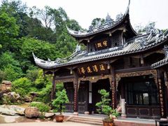 -崇州市街子古镇