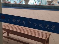 -广西体育中心-游泳馆