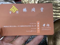 -万润国际酒店用品市场(曹安国际商城店)