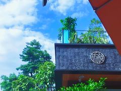 -五合院·整点烤肉