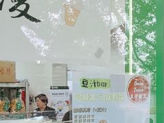 -年记·兴顺斋 牛街清真熟食小吃店