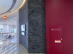 -MUJI无印良品(金狮广场店)