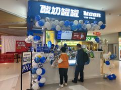 -北京华联购物中心(同成街店)
