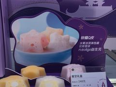 -GANSO元祖食品(锦创书城店)