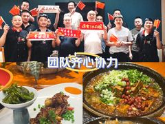 -汉·鲜味人知(陈家营店)