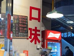 -方铲铲·成都板凳面(滨江银泰店)