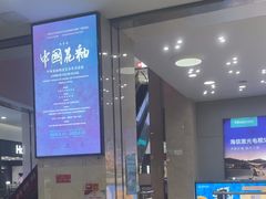 -闽龙广场