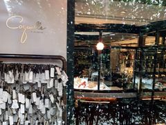 -壳里西餐厅Coquille Seafood Bistro(蒙自路店)