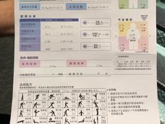 -威尔仕健身会所(北京宜家店)
