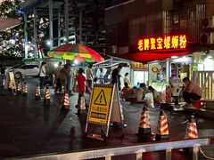 -聚宝螺蛳粉(聚宝店)