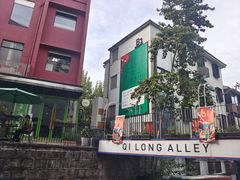-丑吧贵(骑龙巷店)