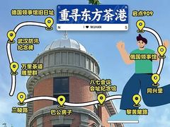 -巴公房子