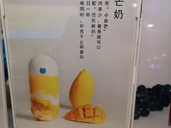 -兰熊鲜奶(西直门凯德mall店)