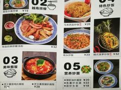 菜单-香港聚强佛跳墙(江华路店)
