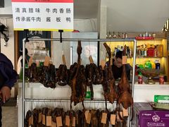 -清芳源牛排火锅
