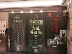 -水墨澜渟足道·SPA·传统(四望亭东关街店)
