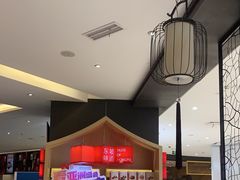 -眉州东坡(鸿坤店)