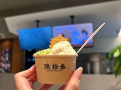 -陕拾叁-西安糕点(北院门创始店)