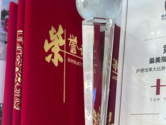 -世龙世家甲沟炎·灰指甲·嵌甲矫正·修脚(武侯区双楠店)