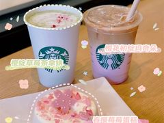 -星巴克臻选(华堂·新辰汇店)