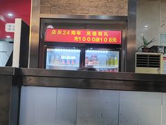 -湘桂人酒楼(西便门店)