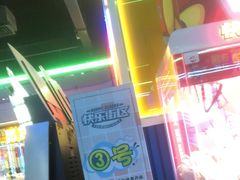 -快乐街区(成都龙湖北城天街店)