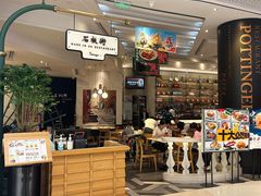 -石板街港澳冰室(天环店)