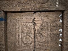 -徐州汉画像石艺术馆