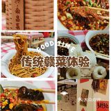 回家游玩之吃赣菜