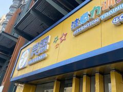 -竞思注意力·专注力·学习能力训练(广开中心)