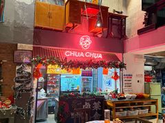 -王歘歘·chuǎ火锅(五道营店)